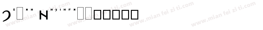 Pixel Alphabet字体转换